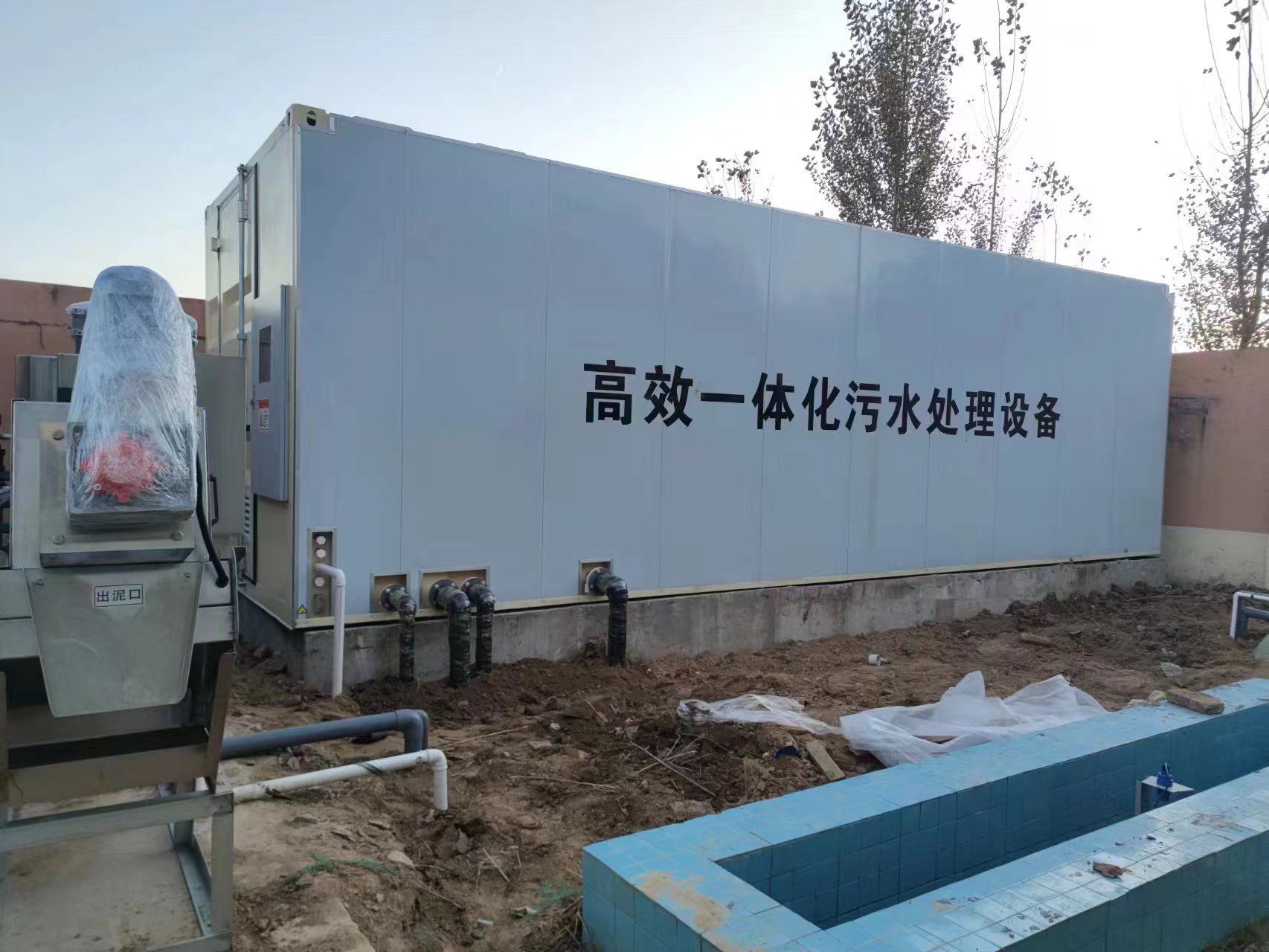 繁峙地埋式一体化污水处理设备